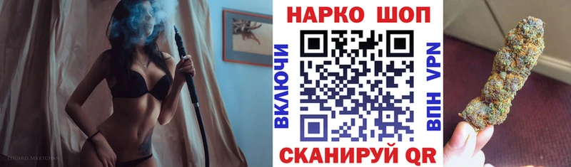 Какие есть наркотики Котово ГАШИШ  A-PVP  МЕФ  Codein  COCAIN  Каннабис 