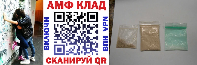 купить закладку Котово АМФ Розовый