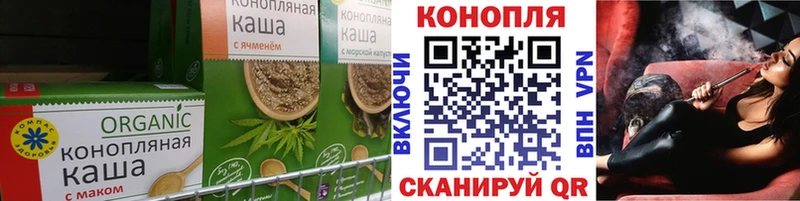 Cannafood марихуана  Котово 