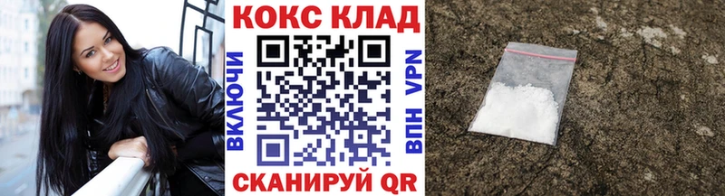 COCAIN Колумбийский Котово