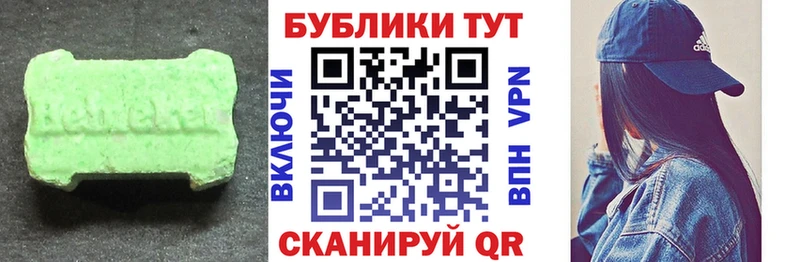 наркотики  Котово  ЭКСТАЗИ бентли 