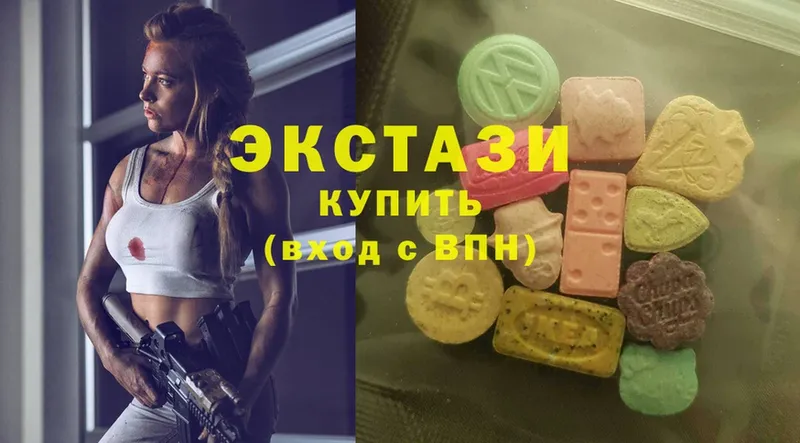 мориарти телеграм  Котово  ЭКСТАЗИ MDMA 