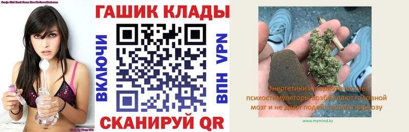 ГАШ гарик  Котово 