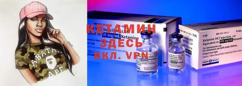 даркнет сайт  KRAKEN как зайти  Кетамин ketamine  Котово 