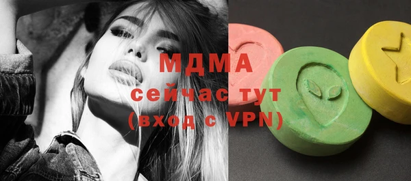 ALPHA PVP Медвежьегорск