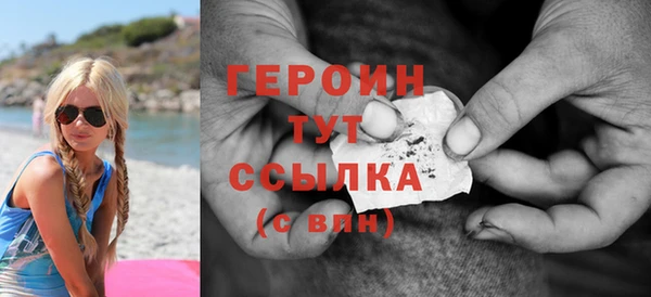 гашик Мегион