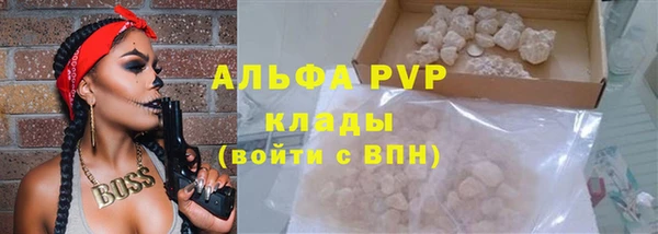 ALPHA PVP Медвежьегорск