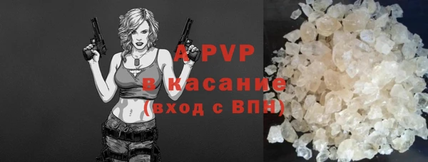 ALPHA PVP Медвежьегорск