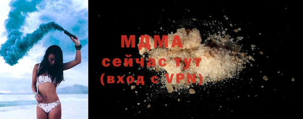 ALPHA PVP Медвежьегорск