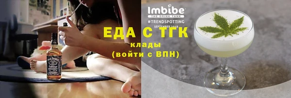 мефедрон мука Магас