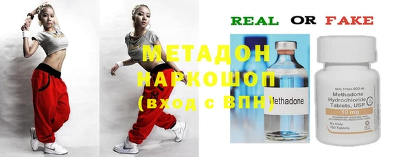 mdma Медногорск