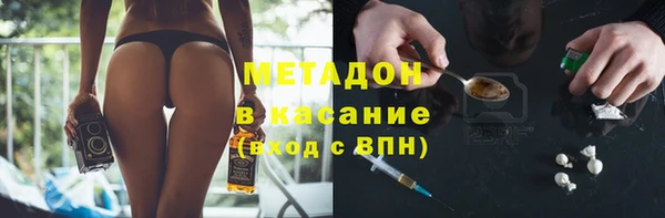 ALPHA PVP Медвежьегорск