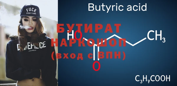 ALPHA PVP Медвежьегорск