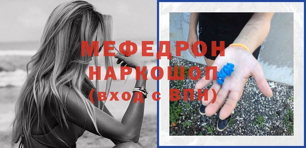 прущий лед Артём