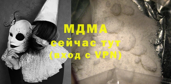 ALPHA PVP Медвежьегорск
