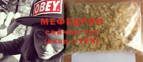 mdma Медногорск