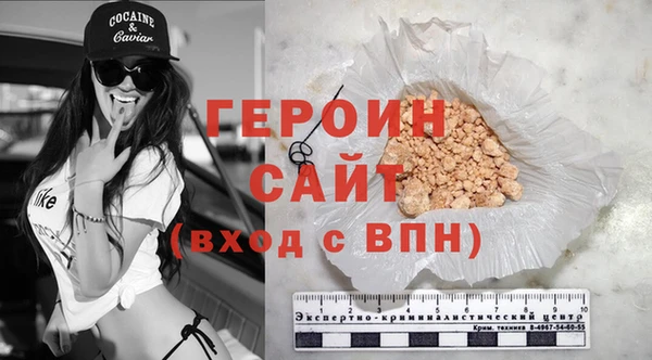 мефедрон мука Магас