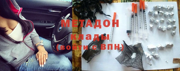 mdma Медногорск