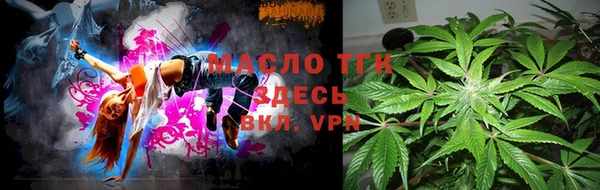 ALPHA PVP Ачинск