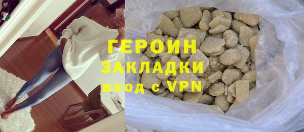 mdma Медногорск