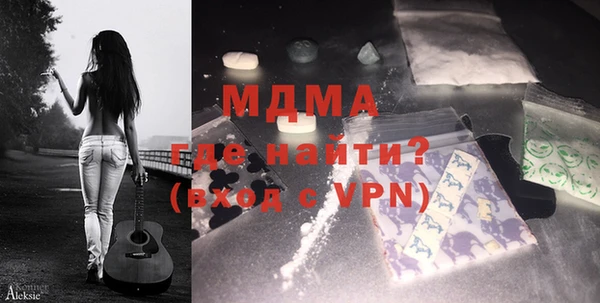 гашик Мегион