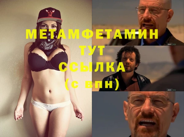 ALPHA PVP Медвежьегорск