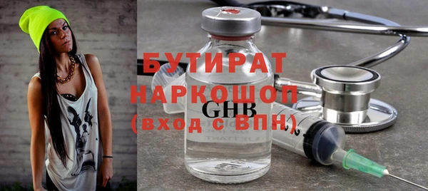 МДМА Магадан