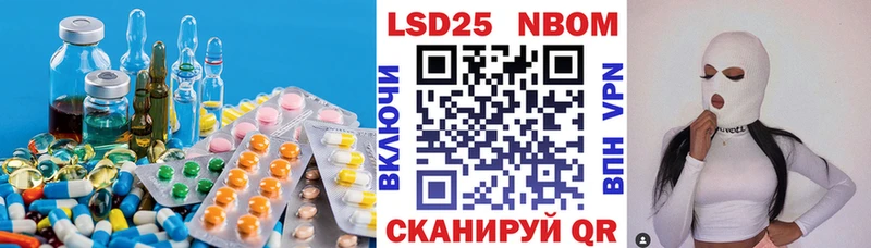 Лсд 25 экстази кислота  магазин  наркотиков  Котово 