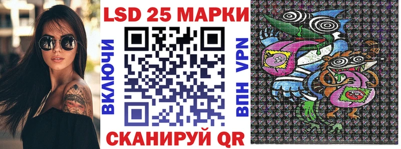 Марки N-bome 1500мкг  Котово 