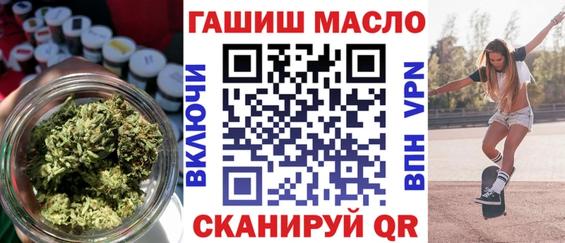 Дистиллят ТГК вейп с тгк Котово
